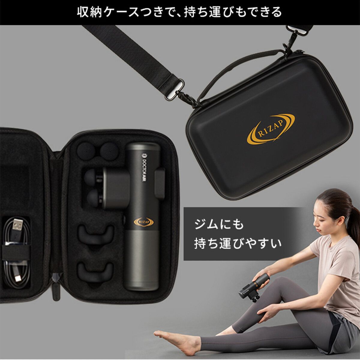 ドクターエア ダブルヘッドガン