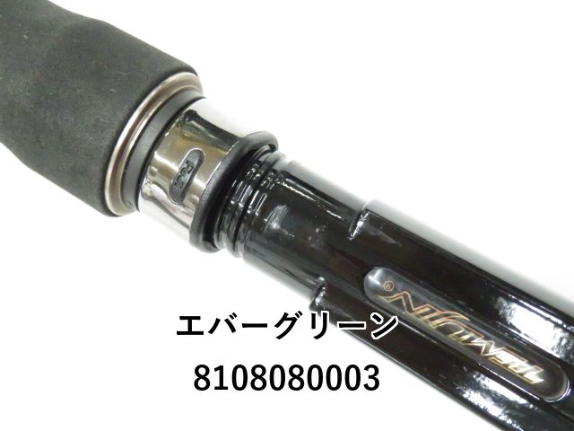 エバーグリーン コンバットスティック テムジン TMJC-70XH