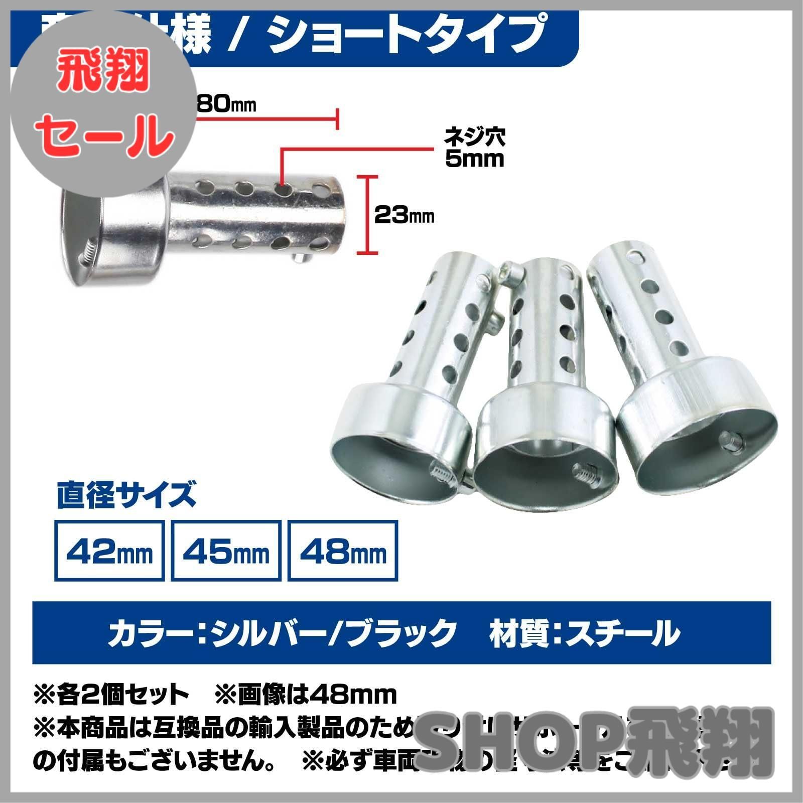 大安売り】Funriche インナーサイレンサー インナーバッフル