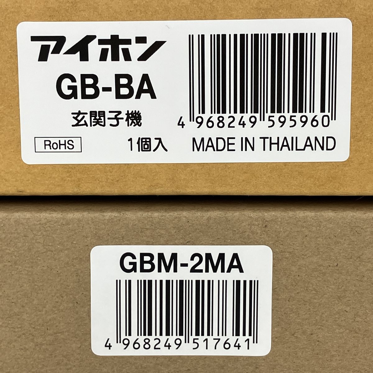 開封