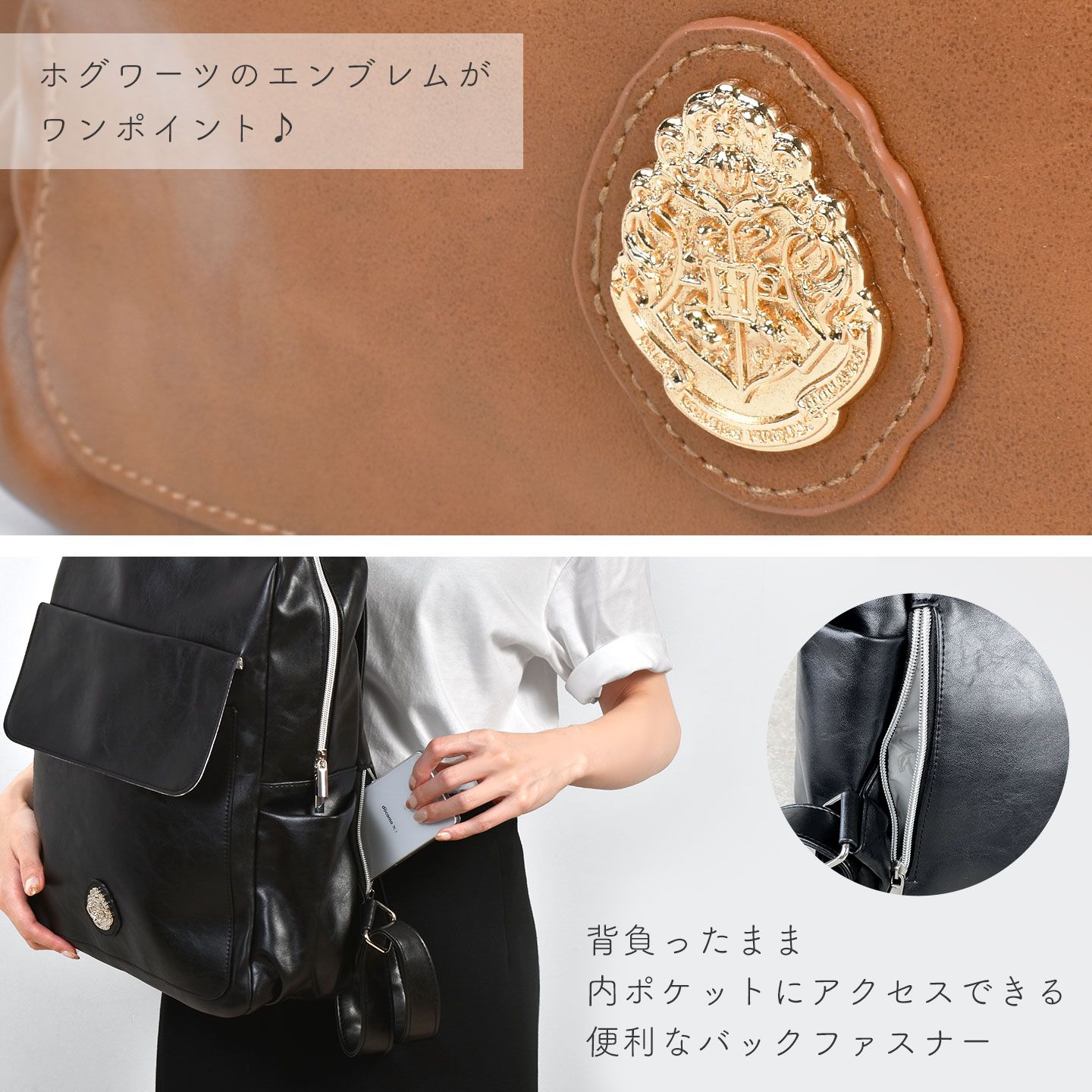 リュック ハリーポッター HarryPotter ホグワーツ エンブレム レディース 女子 女性 ハリポタ キャラクター フラッパー flapper 公式 コラボ グッズ カバン 鞄 リュックサック A4 パソコン 入る DECORATOM_COM_BR