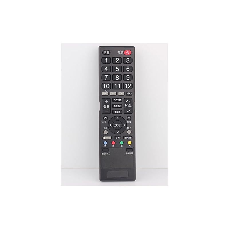 【新品】 液晶テレビ用リモコンRC-008[適用されます ユニテクUNITECH RC-008用] 対応機種 LCB2005V、LCB1904V、LCB2006V、LCB2404V、LCB3205V 0