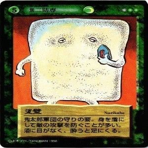Naana 水木しげる 武良布枝 プリントサイン入り 「一反木綿壁掛け」 Naana様専用 水木しげる 武良布枝 プリントサイン入り 「一反