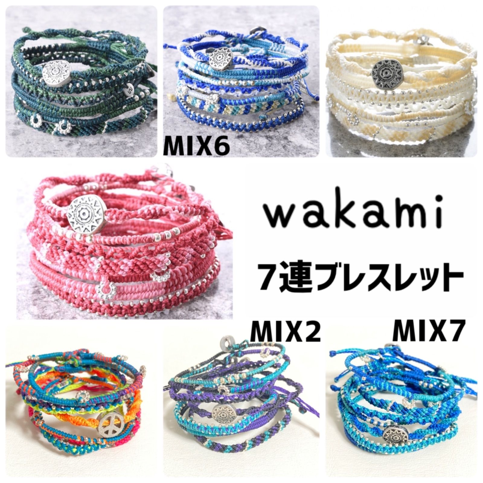 未開封】ワカミ アースブレスレット 7ストランド - メルカリ