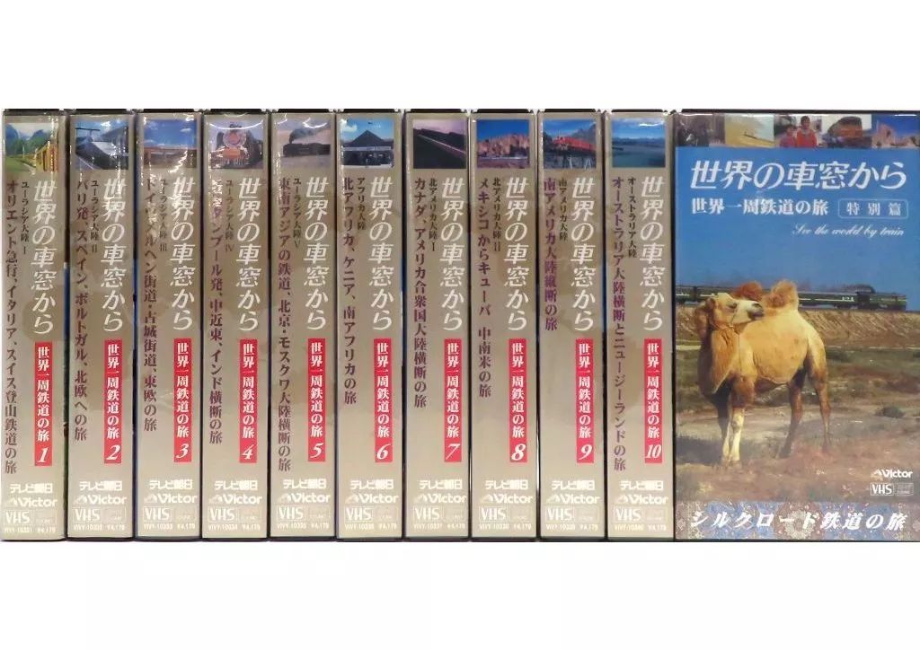 世界の車窓から　世界一周鉄道の旅ＶＨＳ 中古】その他 VHS 世界の車窓から 世界一周鉄道の旅 全11巻