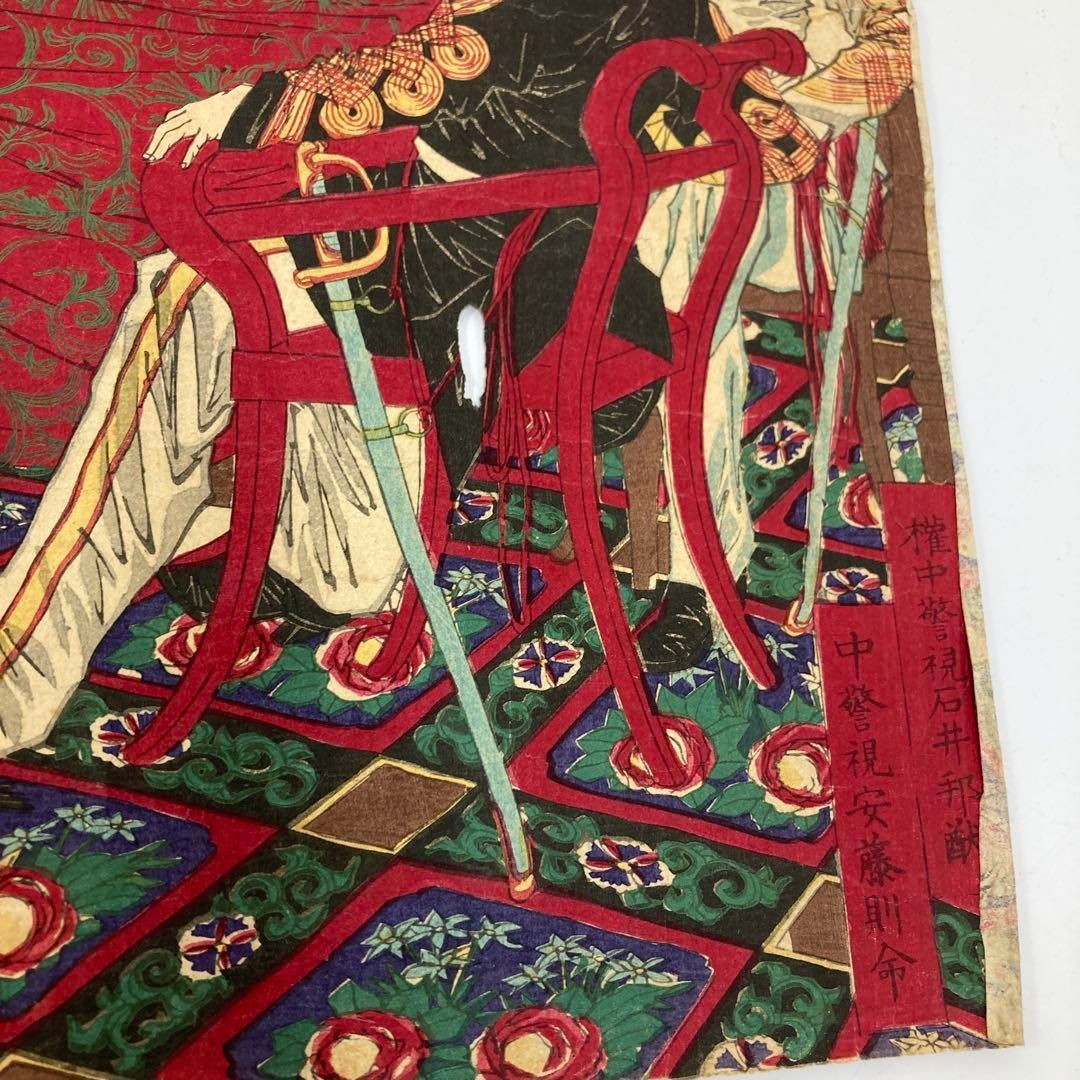 月岡芳年　木版　浮世絵　3枚1組　トトコニ　東さ5-0510☆ 月岡芳年 木版 浮世絵 3枚1組 トトコニ 東さ5-0510☆