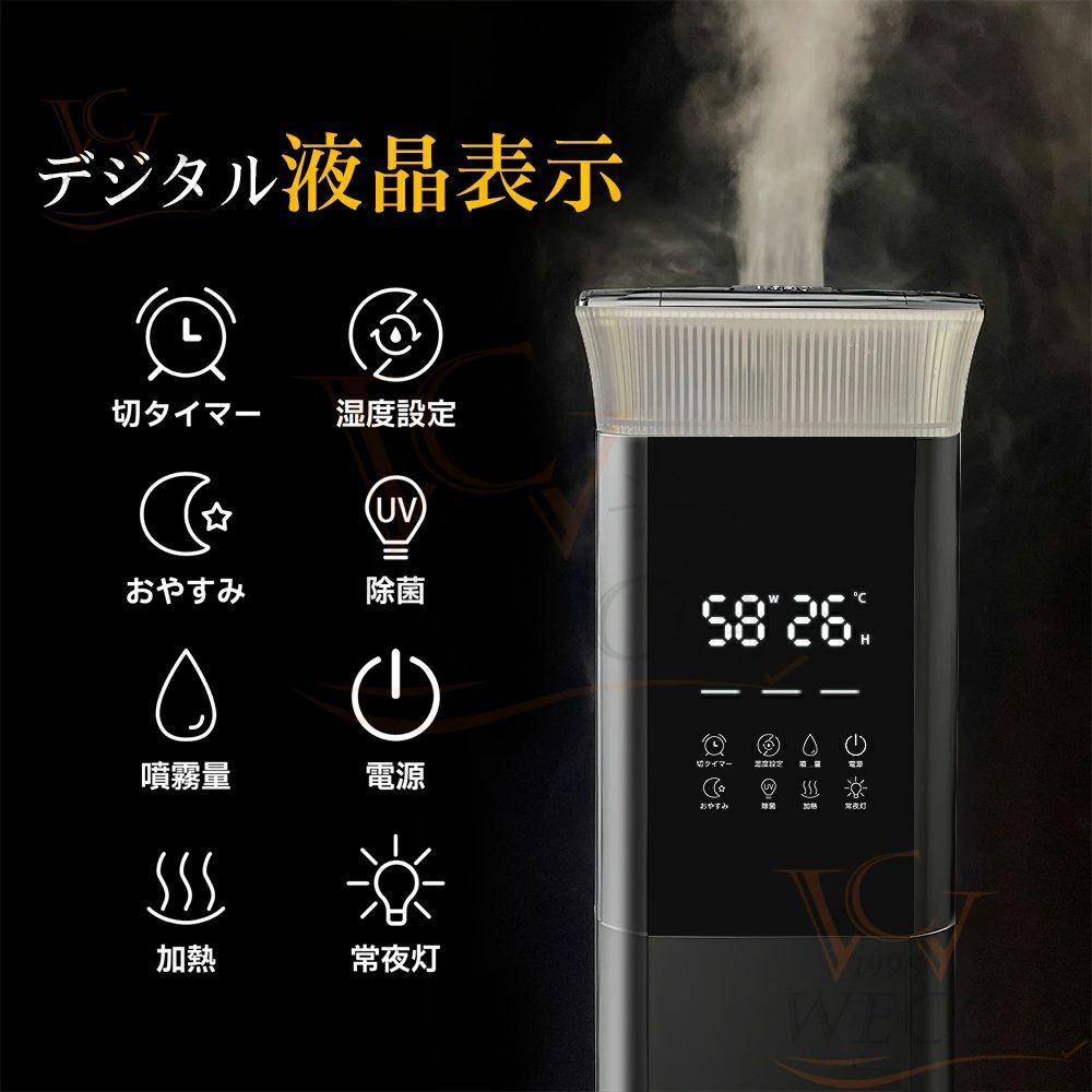 気化式 省スペース