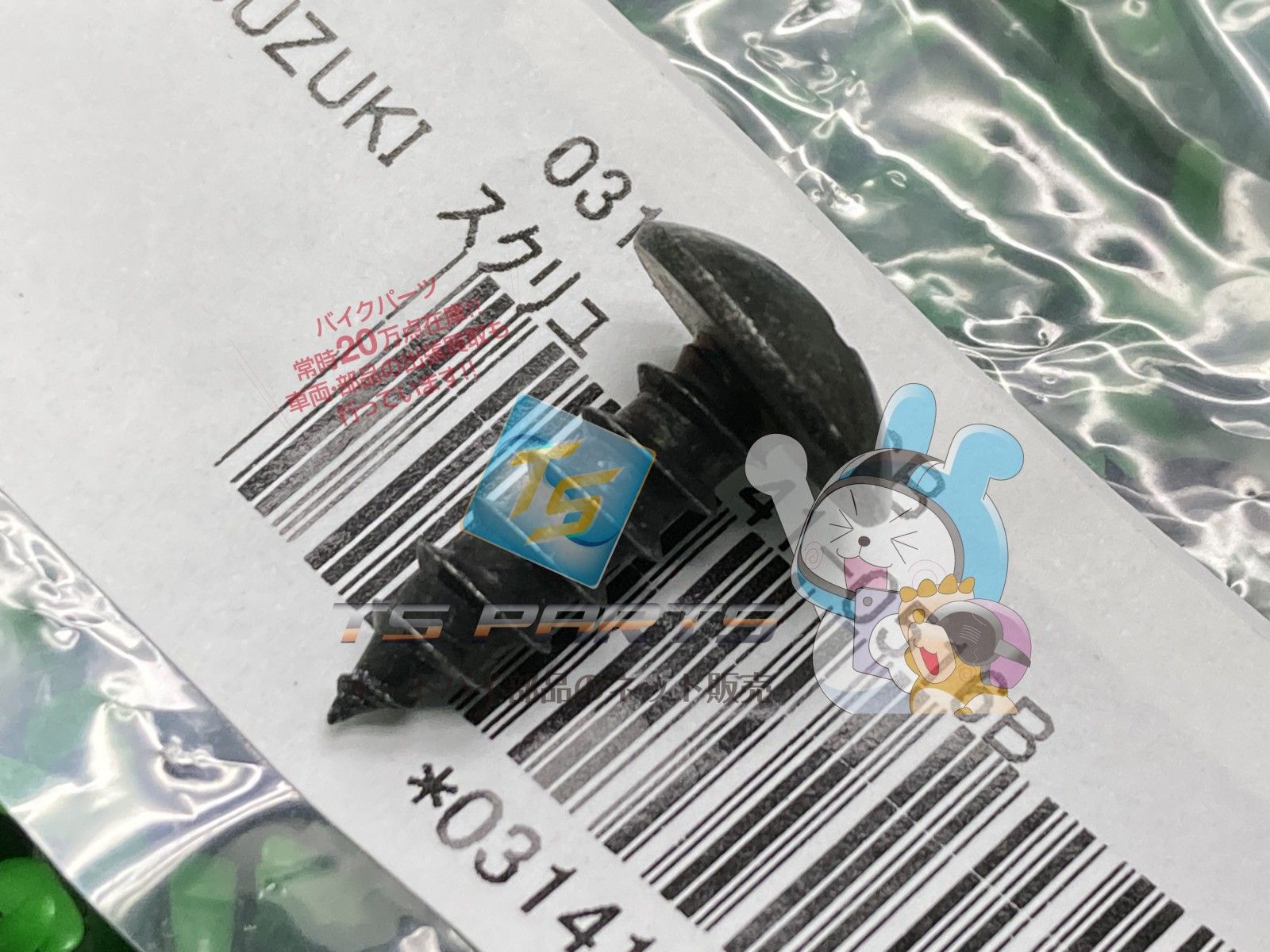 出品確認用 32702VK819 Genuine Nissan PINION ASSY-SPEEDOMETER 32702