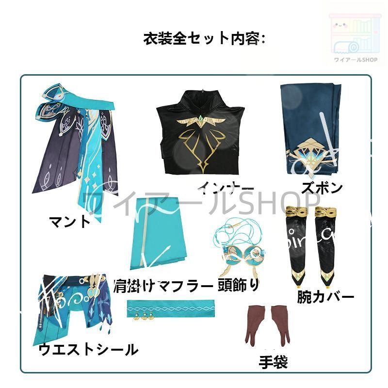 原神 げんしん風