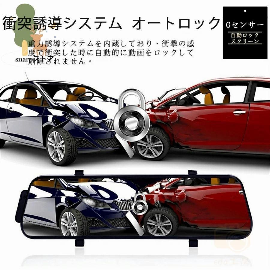 ミラー型 ミラー一体型