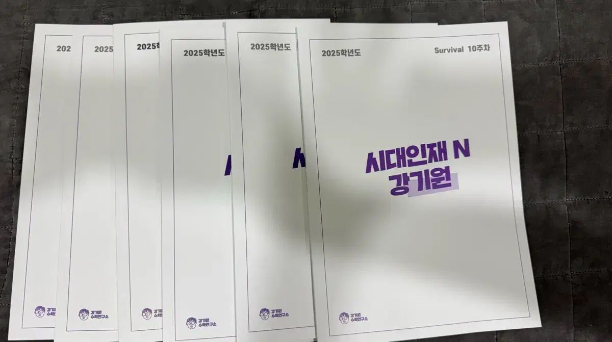 時代人材 カン・ギウォン T アサイン (価格提案歓迎)