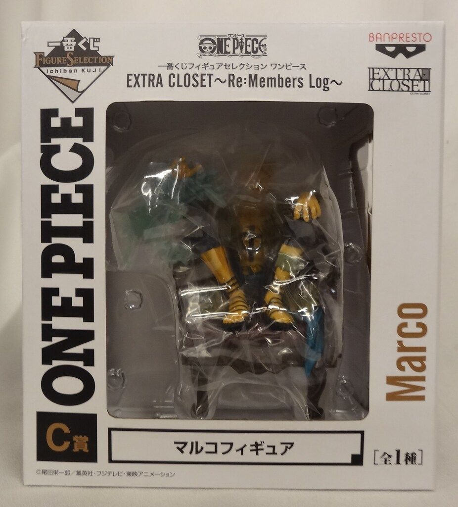 バンプレスト 一番くじ ワンピース フィギュアセレクション
