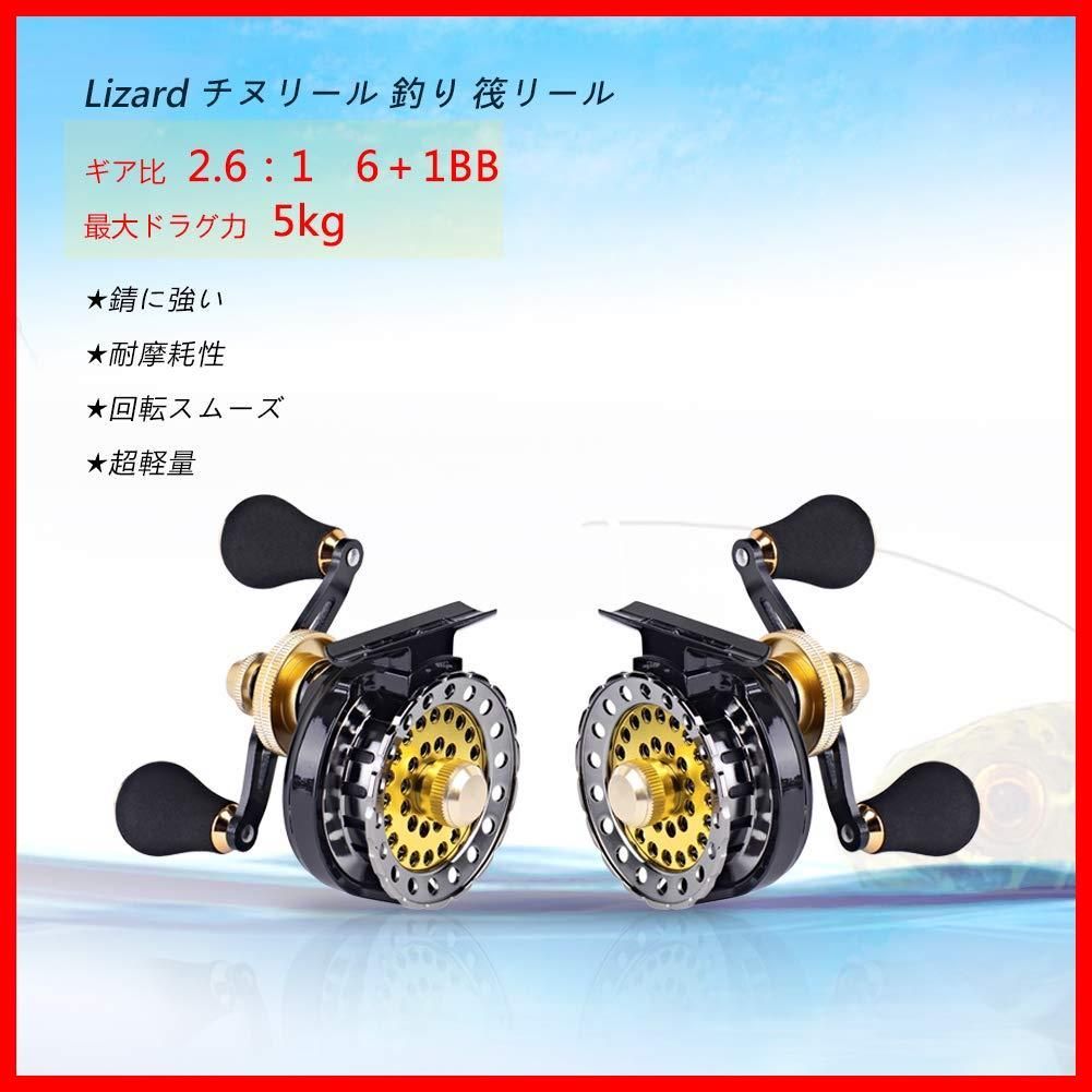 筏 カセ リール左巻き ドラグ付き チョイ出し付き マグネットブレーキ