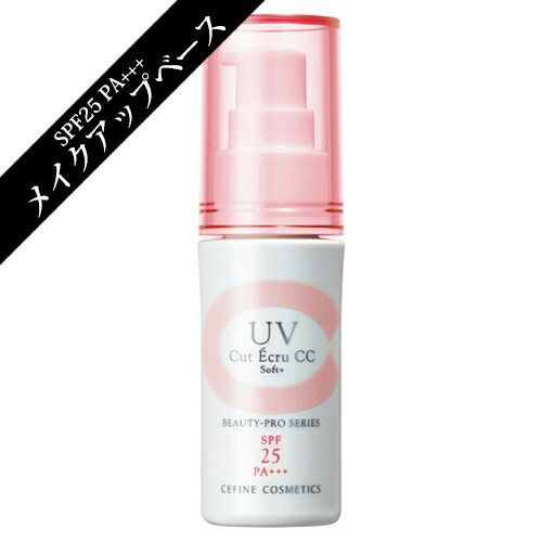 セフィーヌ　ザ・UVカットエクリュ 50（日焼け止めメイク下地）30g セフィーヌ UVカットエクリュ CCソフト+ 30g 2本セット セフィーヌ UV