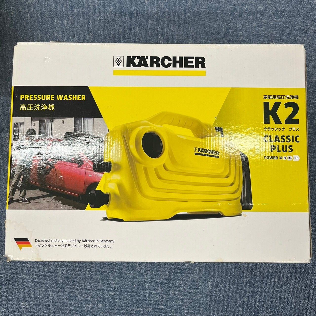ケルヒャー 高圧洗浄機 K2 クラシック プラス - メルカリ