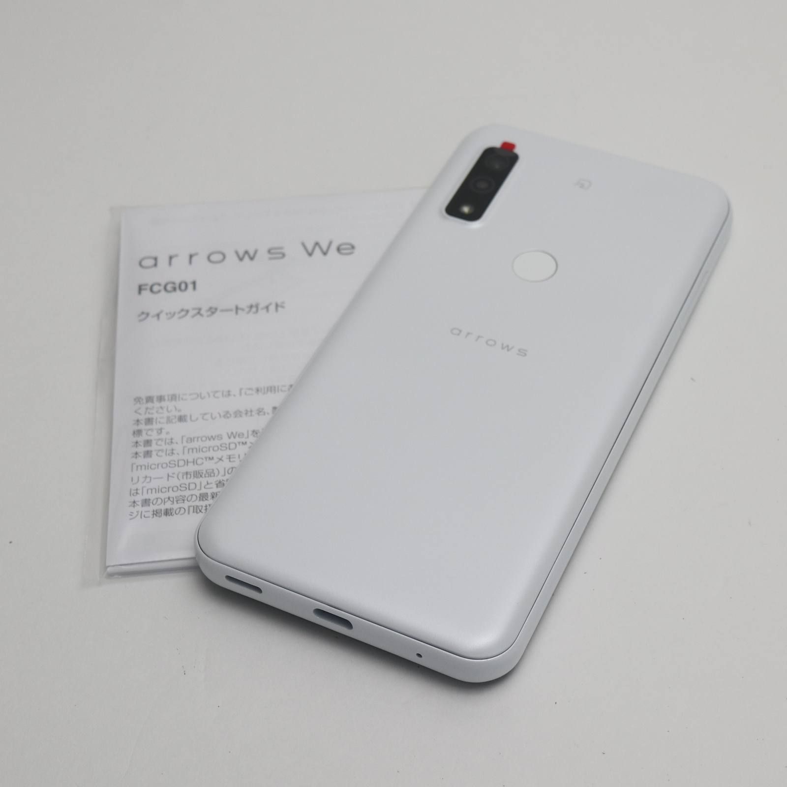 新品未使用 arrows We FCG01 ホワイト スマホ 白ロム 本体 即日