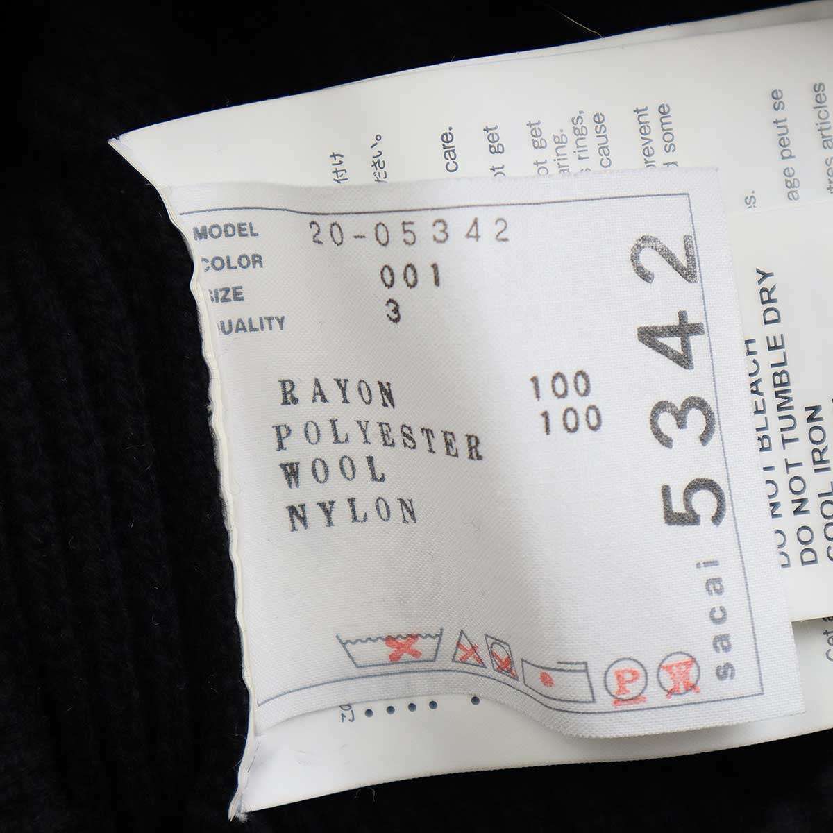 sacai サカイ 20AW ベルベットジャガードレイヤードニット