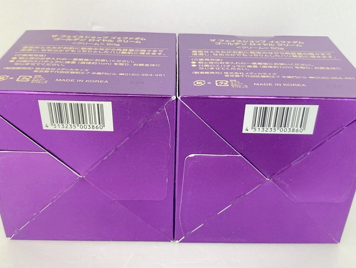 ザ フェイスショップ イェファダム ゴールデン ロイヤル クリーム 50g 2個 ザ フェイスショップ なめらかハリツヤ肌に！ イェファダム