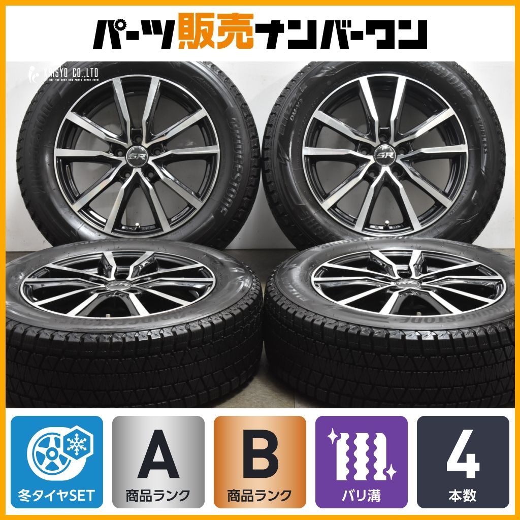 売り切り！ブリヂストンVRX205/55R17バリ山4本セット！