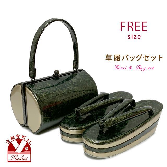 和装 草履バッグセット 振袖 成人式 厚底 ヒール草履 uzouri94-1 和装 草履バッグセット 振袖 成人式 厚底 ヒール草履 uzouri94-1 和装