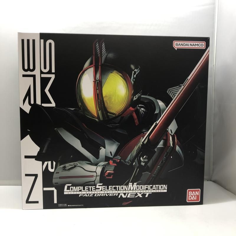 バンダイ コンプリートセレクションモディフィケーション ファイズドライバーNEXT 開封品 仮面ライダー555 97