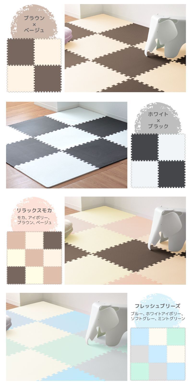 安心のノンホルム