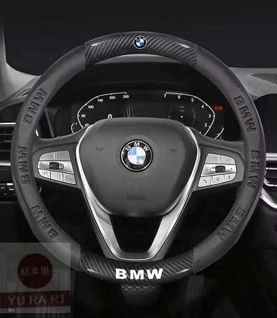 【新品未使用】新品未使用BMW 専用 握り感抜群 高品質炭素繊維 +革ハンドルカバー