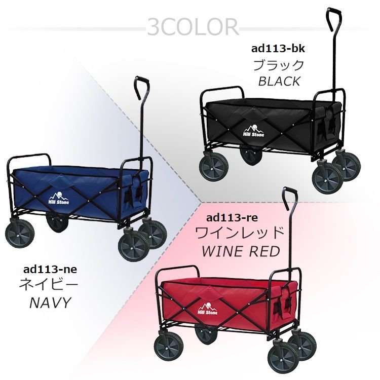 キャリーワゴン 折りたたみ 荷物 キャリーカート アウトドア ピクニック 移動 キャンプ用キャリーワゴン折り畳キャリーワコ?ン100kg荷物運び