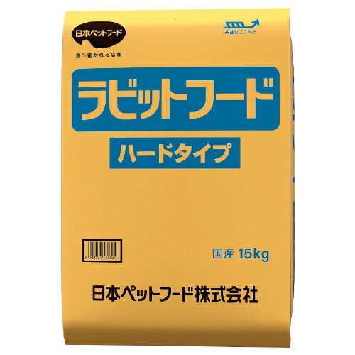 ラビットフードハードタイプ１５ｋｇ1750089 日本ペットフード
