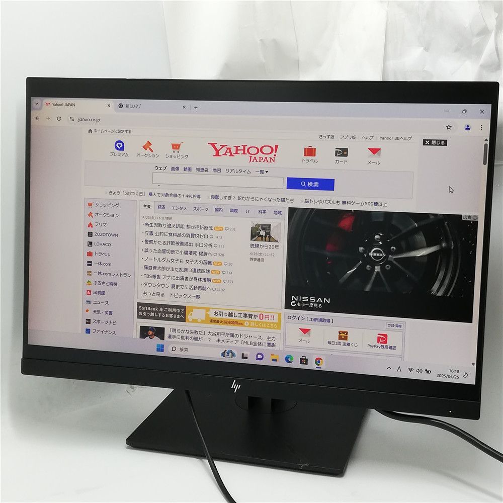 HP 液晶ディスプレイ