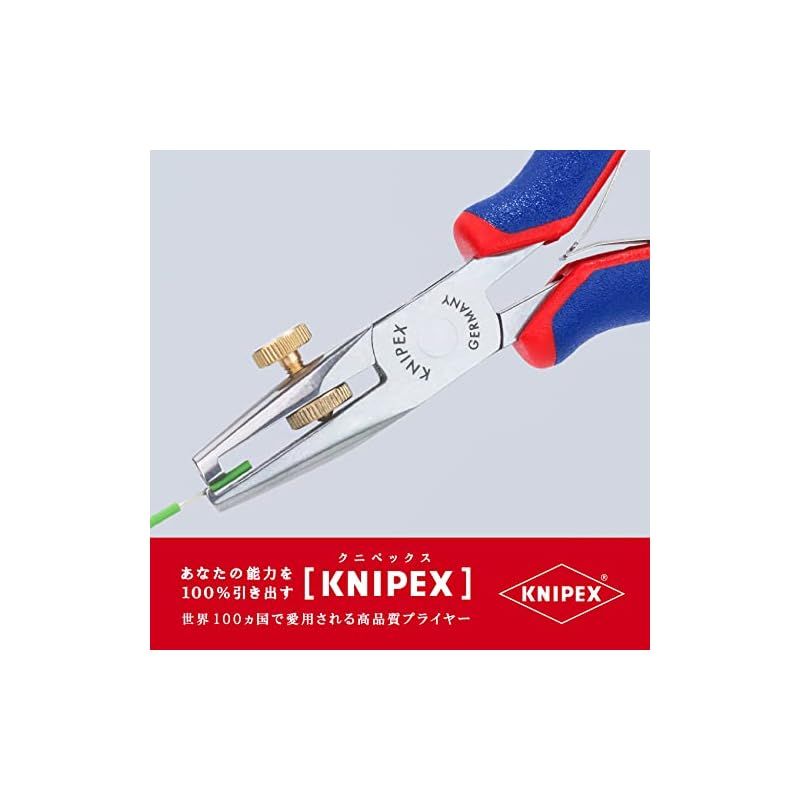 クニペックス KNIPEX 1192-140 エレクトロニクスワイヤーストリッパー 1