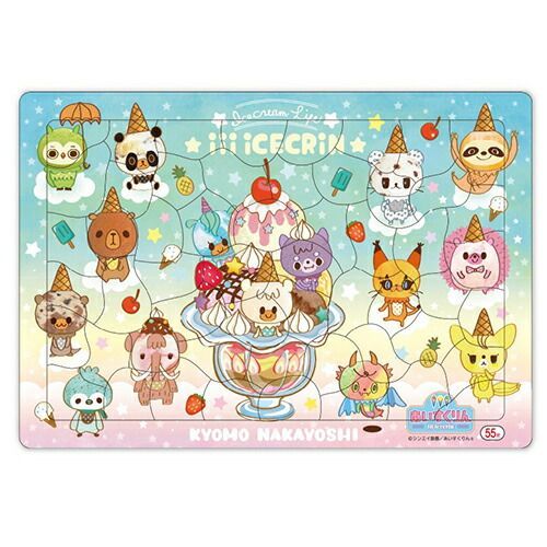 まとめ ショウワノート パズル パズル ｉｉｉあいすくりん B4 動物 151849701 ×20セット