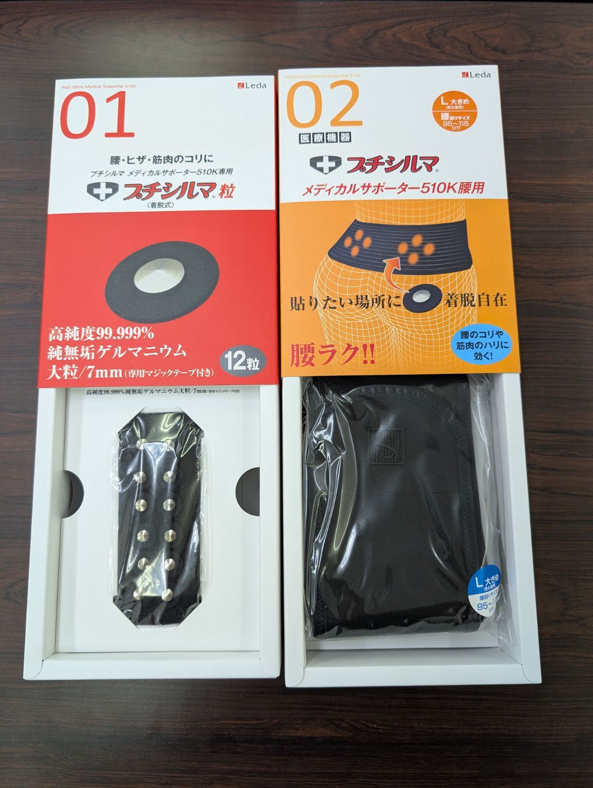 メディカルサポーターK