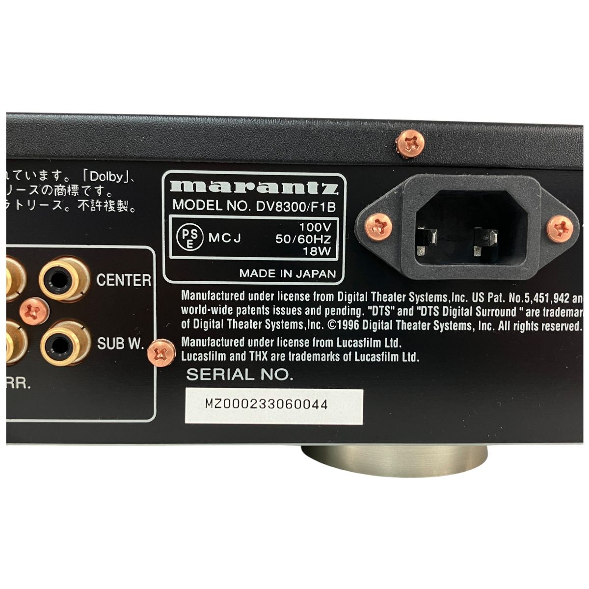 【中古】マランツ SACD/DVD Player DV8300 Marantz DV8300の仕様 マランツ