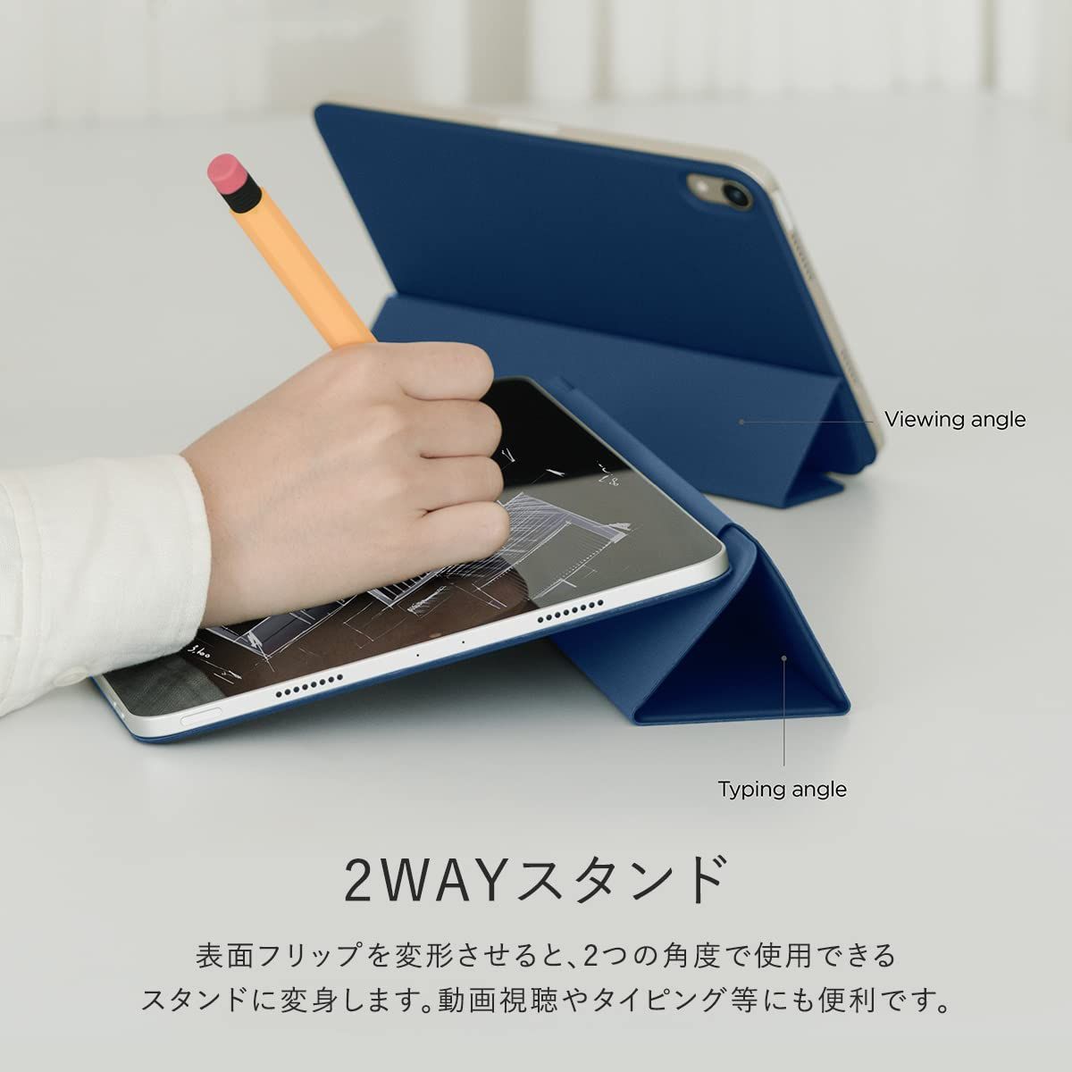 elago iPad Air 11インチ 10.9 M2 iPadPro 11 2018 対応 スタンド ケース カバー 強力 マグネット 式 角度調整 iPadスタンド Apple iPadAir アイパッドエアー アイパッドプロ 1