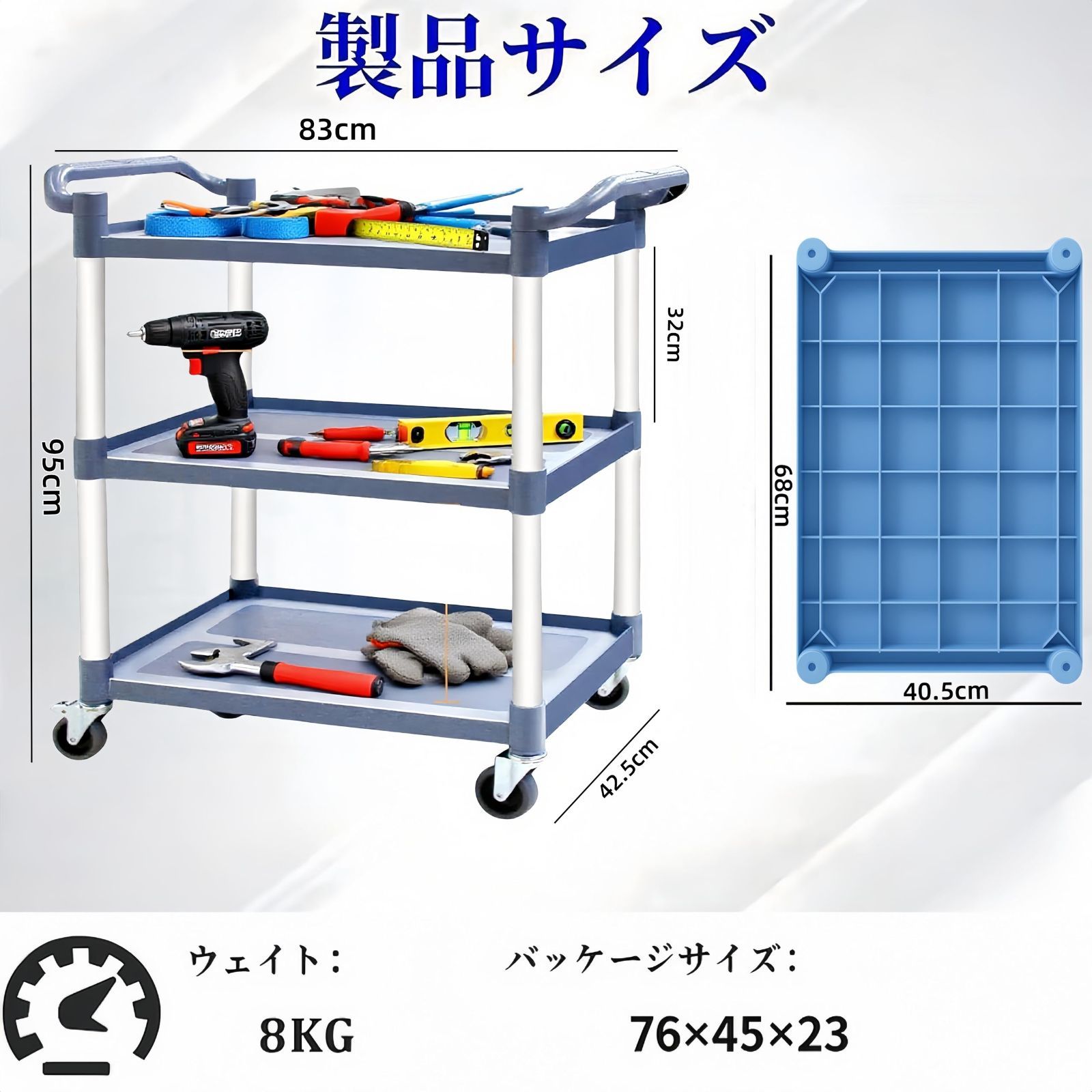 食堂 日本語説明書付き