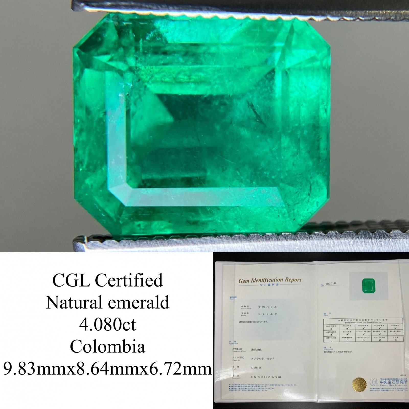 エメラルド 天然 4.080ct コロンビア 中央宝石鑑別書付き 9.83㎜×8.64㎜×6.72㎜ ルース 裸石 6503YY