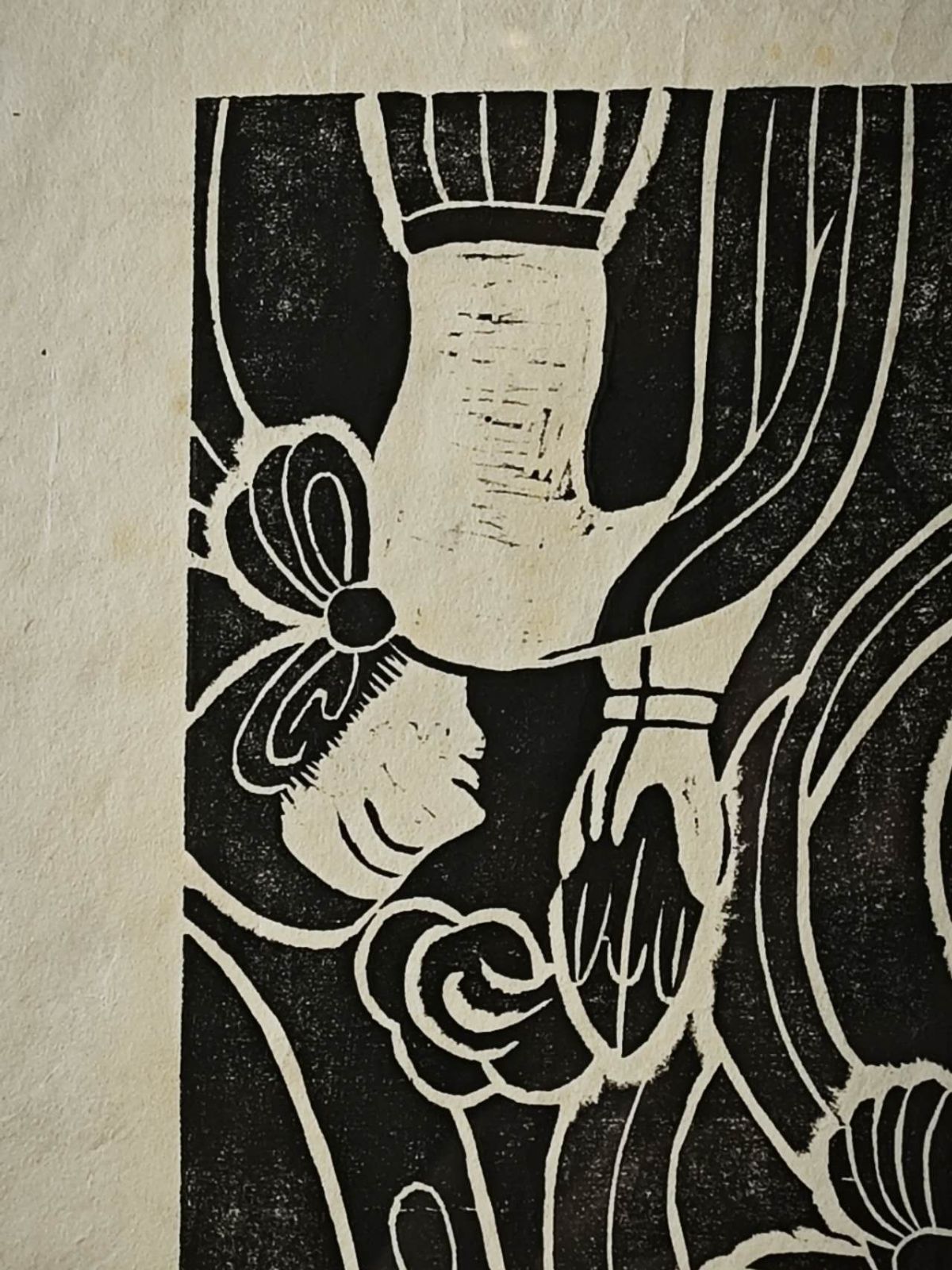 寺吉作 薬師寺東塔水煙モチーフ 木版画 昭和59年制作