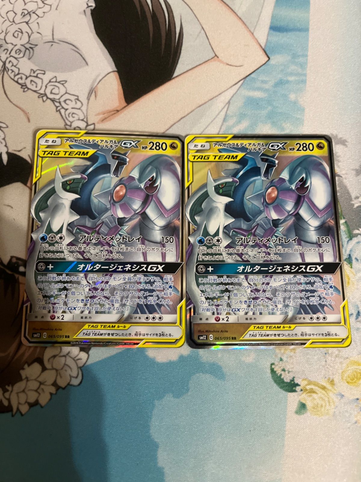 最新・限定 アルセウス&ディアルガ&パルキアgx rr 【公式通販】