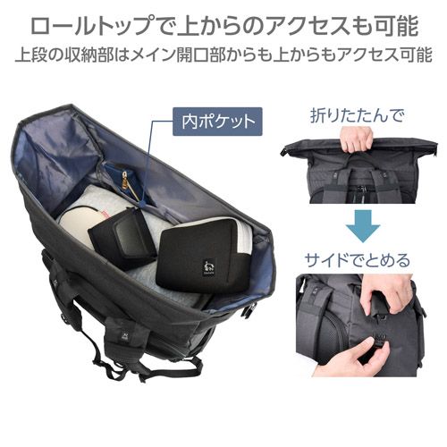 プラスシェルシティ ロールトップバックパック26