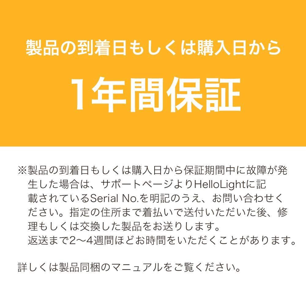 HelloLight LED電球 E26口金 電球40W形相当 ハローライト 見守りができるLED電球 HL03 (HL03_HelloLight本体のみ)  - メルカリ