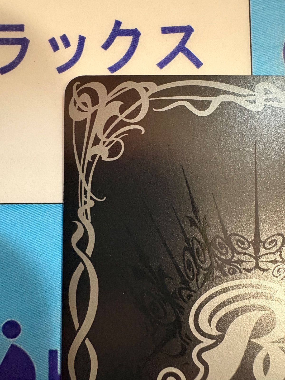 アリエスXV シークレット