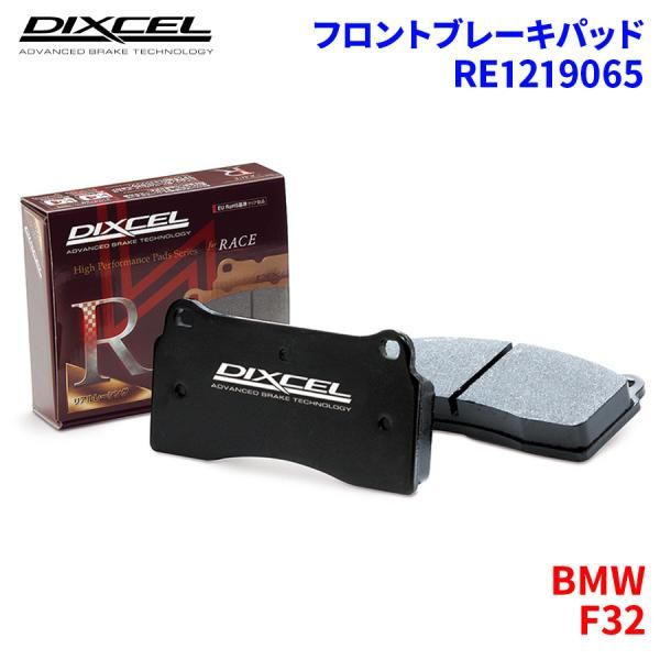 F32 3N28 4N20 BMW フロント ブレーキパッド ディクセル RE1219065 RE