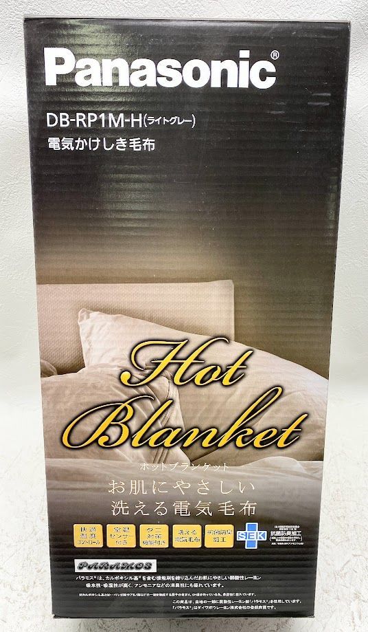 パナソニック DB-RP1M-H 電気かけしき毛布 (シングルMサイズ・188