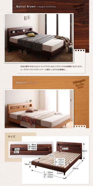 棚・コンセント付きデザインすのこベッド【Haagen】ハーゲン【ポケットコイルマットレス：ハード付き】シングルナチュラル