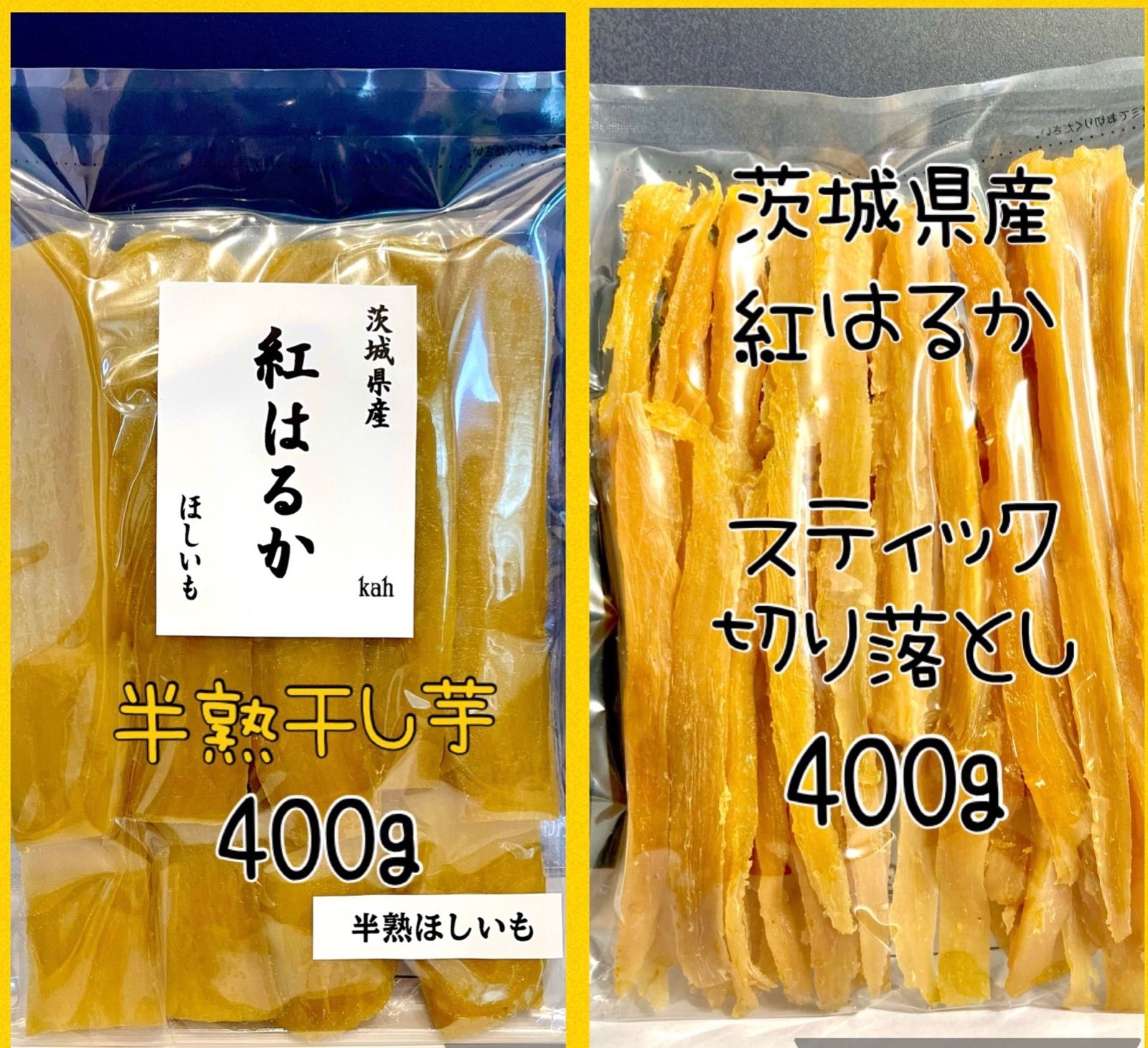 茨城県産紅はるか20キロ リサール☆様専用品 - 野菜