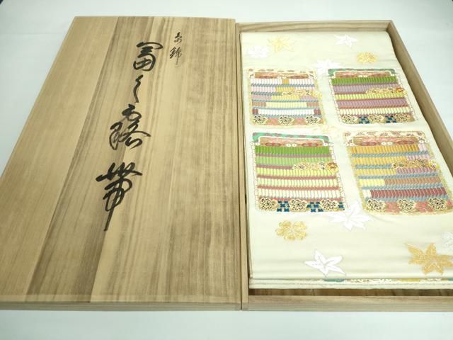 平和屋本店□極上 太鼓柄 本袋帯 龍村平蔵柄 厳毛錦 金銀糸 共箱付き  