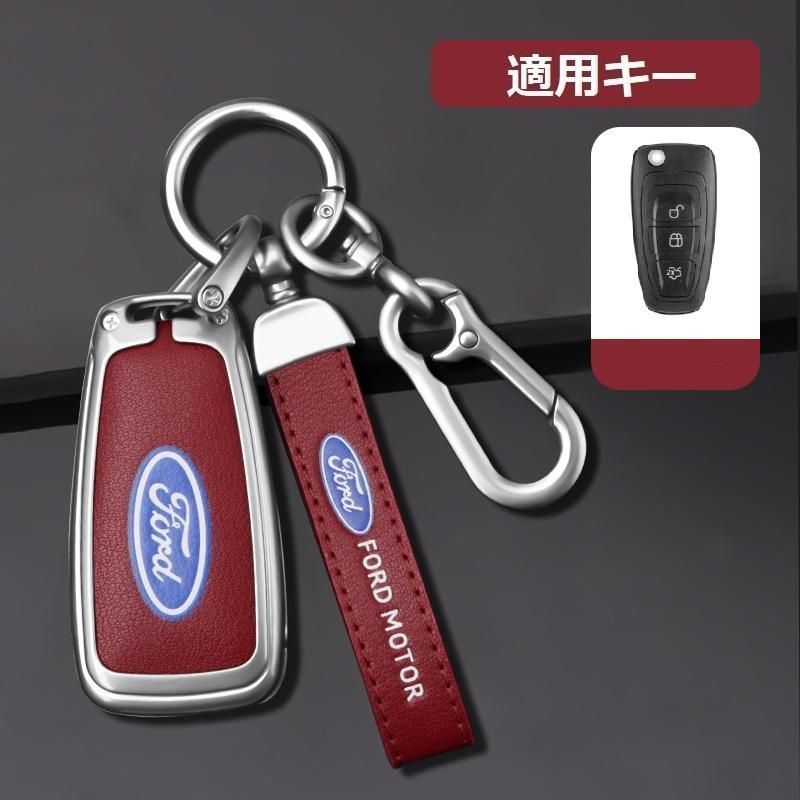 【新品未使用】フォード FORDシルバー/レッドスマート キーケース 車 キーカバー キーホルダー 電波障害なし 優質なTPU材料を使用して 耐衝撃B番 yaaa qtm