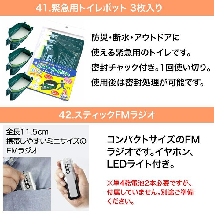 保冷温 シャンプー