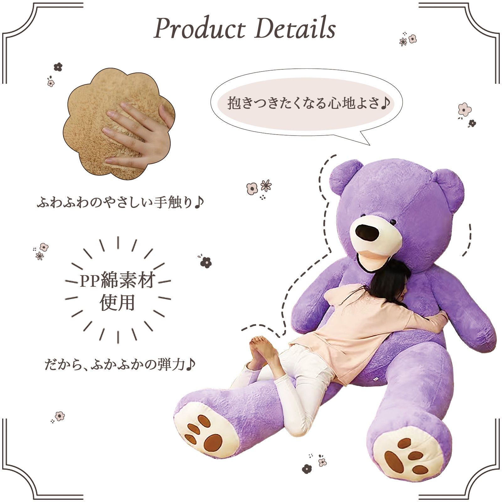 ぬいぐるみ 大きい くま 新品 レア 特大 BIG 83cm 大 くま ぬいぐるみ